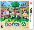 Animal Crossing: New Leaf cover