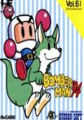 Bomberman '94 TurboGrafx-16 cover