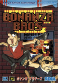 Bonanza Bros Genesis cover