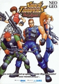 Shock Troopers: 2nd Squad  cover