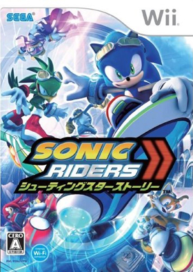 Sonic-Riders-Zero-Gravity-JP.jpg