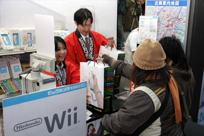 Wii customers