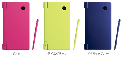 New DSi colors for Japan