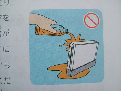 Wii safety manual