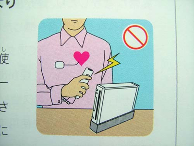 Wii safety manual