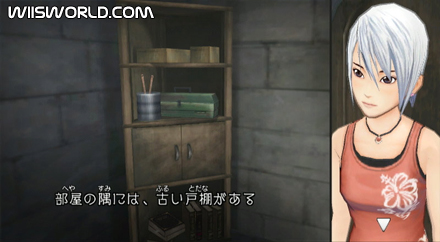 Another Code: R screenshot