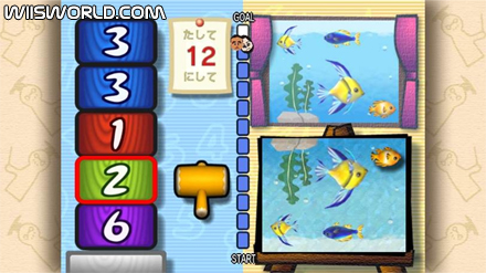 Big Brain Academy screenshot