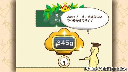 Big Brain Academy screenshot