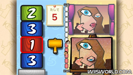 Big Brain Academy screenshot