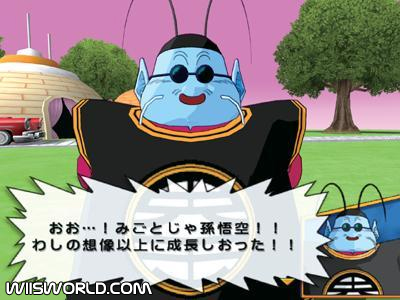 Dragon Ball Z: Budokai Tenkaichi 2 screenshot