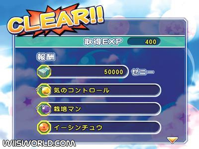 Dragon Ball Z: Budokai Tenkaichi 2 screenshot
