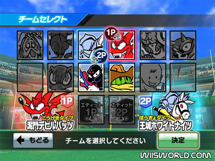 Eyeshield 21 screenshot