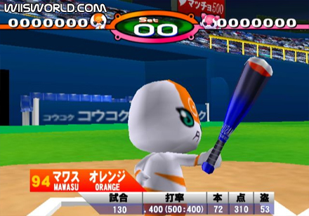 Furu Furu Park screenshot