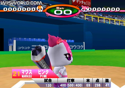 Furu Furu Park screenshot
