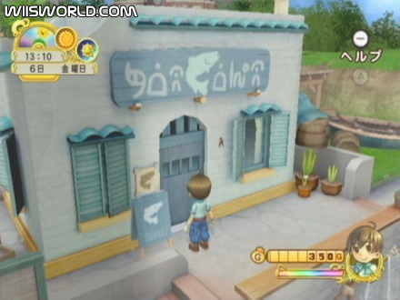 Harvest Moon: Tree of Tranquility screenshot