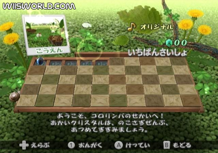 Kororinpa screenshot