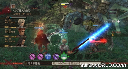 Monado: Beginning of the World screenshot