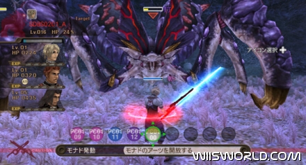 Monado: Beginning of the World screenshot