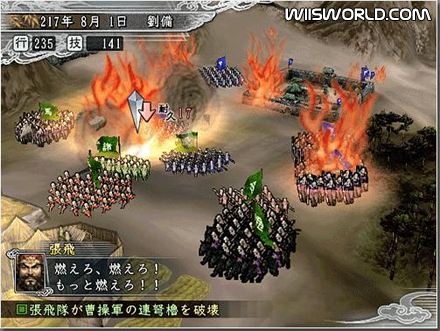 Romance of the Three Kingdoms XI screenshot