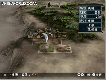 Romance of the Three Kingdoms XI screenshot