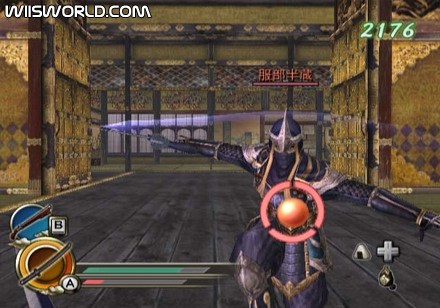 Samurai Warriors Katana screenshot