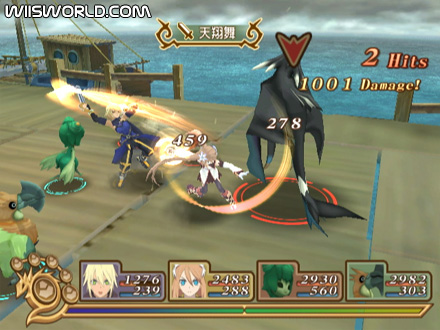 Tales of Symphonia: Dawn of the New World screenshot