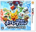 Pokemon Mystery Dungeon: Gates to Infinity cover