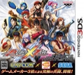 Project X Zone cover
