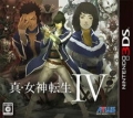 Shin Megami Tensei IV cover