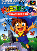 DoReMi Fantasy: Milon's DokiDoki Adventure SNES cover