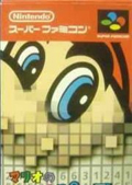 Mario's Super Picross SNES cover