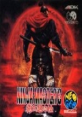 Ninja Master's: Hao Ninpo Cho Neo-Geo cover