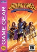 Shining Force: The Sword of Hajya  cover