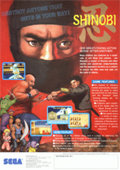 Shinobi (Arcade) Arcade cover