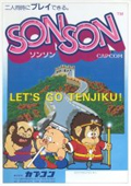 SonSon  cover