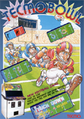 Tecmo Bowl (Arcade)  cover