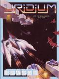 Uridium Commodore 64 cover