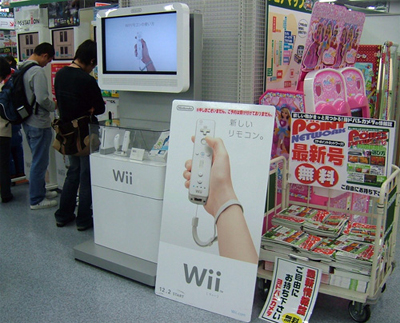 Demo kiosk