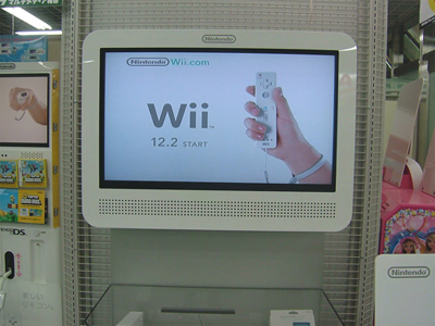 Wii TV