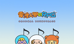 The Denpa Men soundtrack on iTunes