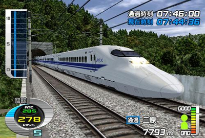 Densha De Go screenshot