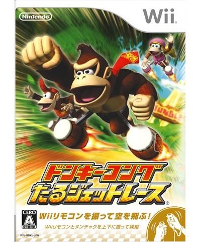 DK Jet Box art