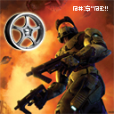 Wii car in 2nd, Halo car red rings