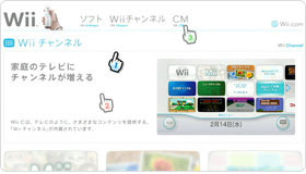 Opera wii cursors