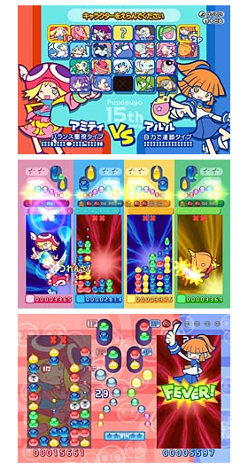 Puyo Puyo Wii