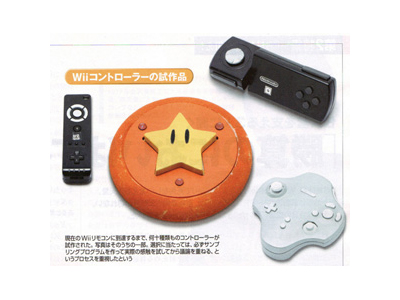 Wiimote prototypes