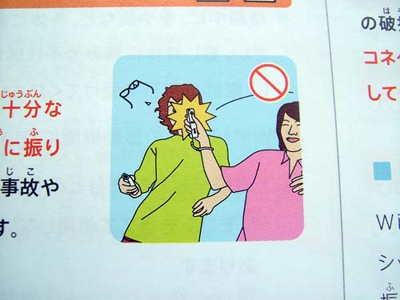 efterklang praktiseret nationalsang Wii safety manual
