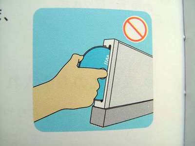 Wii safety