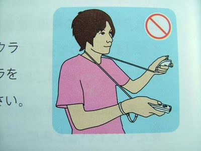 Wii safety