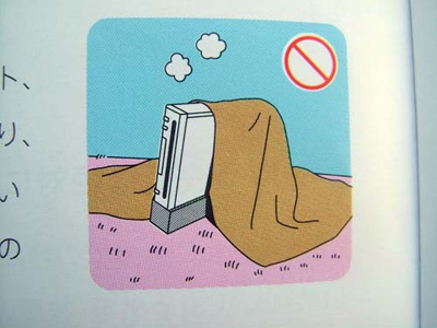 Wii safety